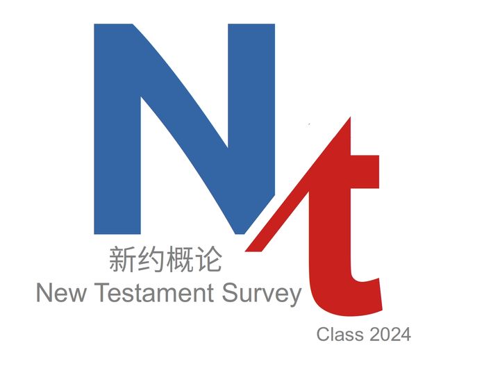 New Testament Survey 2024
