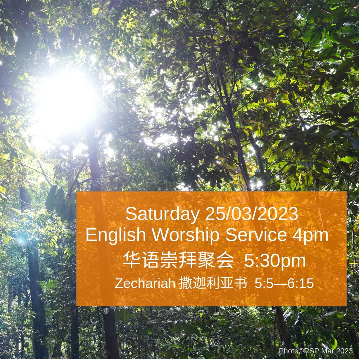 Sat 25/03/2023 Worship Service 崇拜聚会.