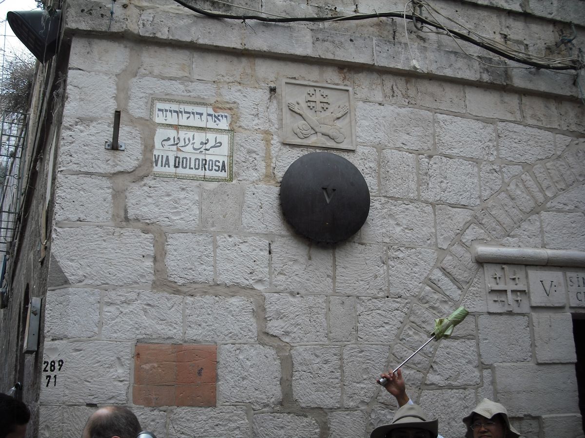 Via Dolorosa.