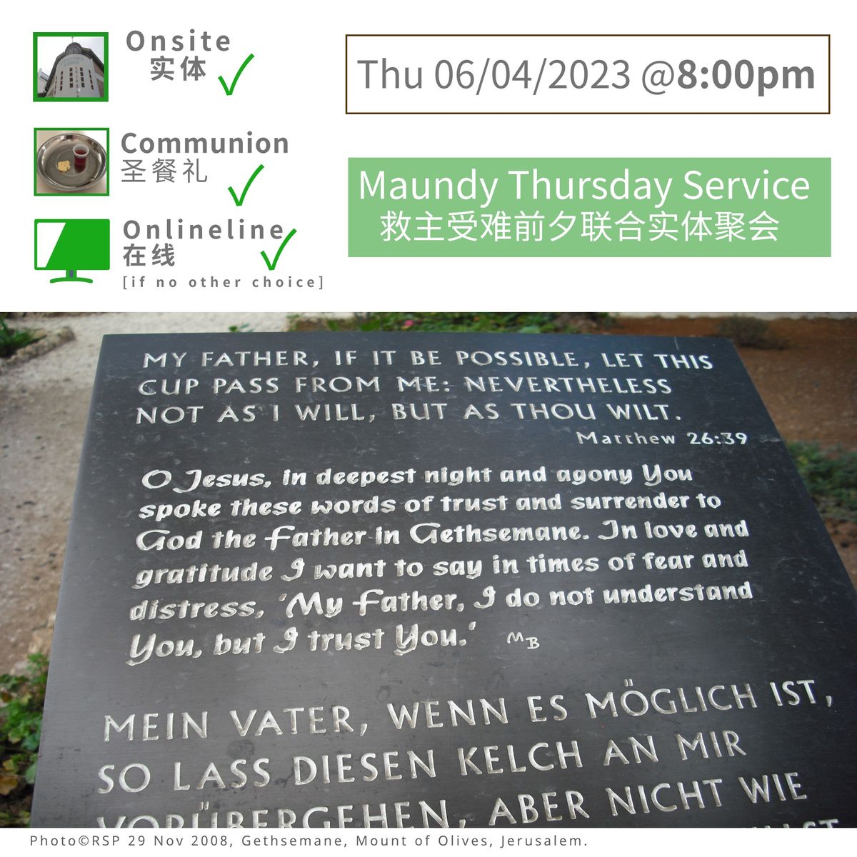 Maundy Thursday Onsite Service