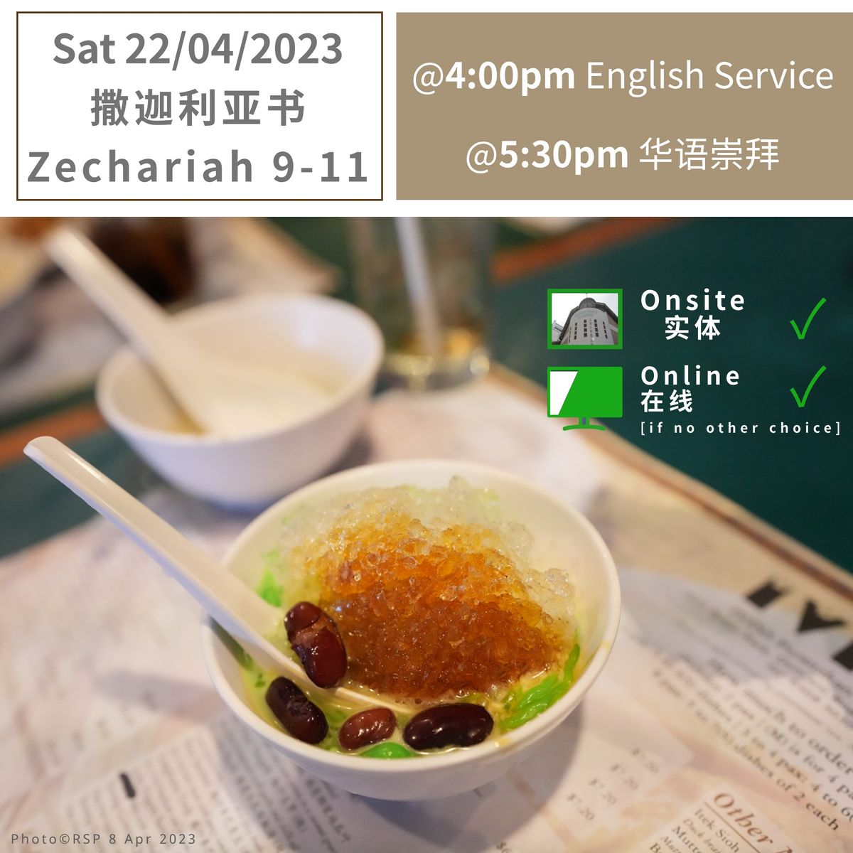 Sat 22/04/2023 Worship Service 崇拜聚会. Zechariah 撒迦利亚书 9:1—11:17