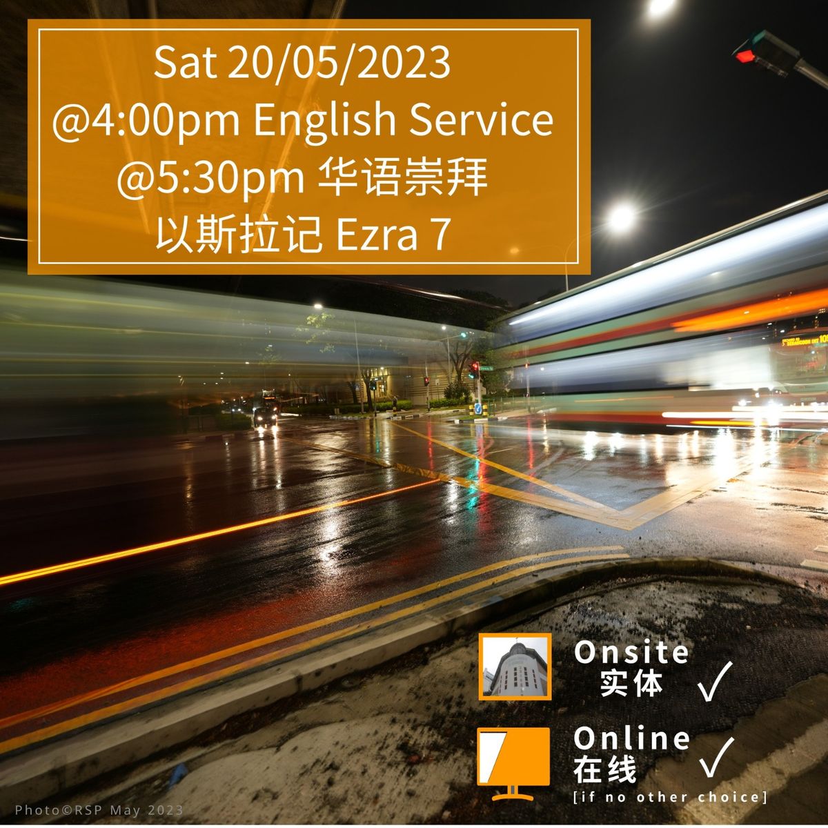 Sat 20/05/2023 Worship Service 崇拜聚会 以斯拉记 Ezra 7