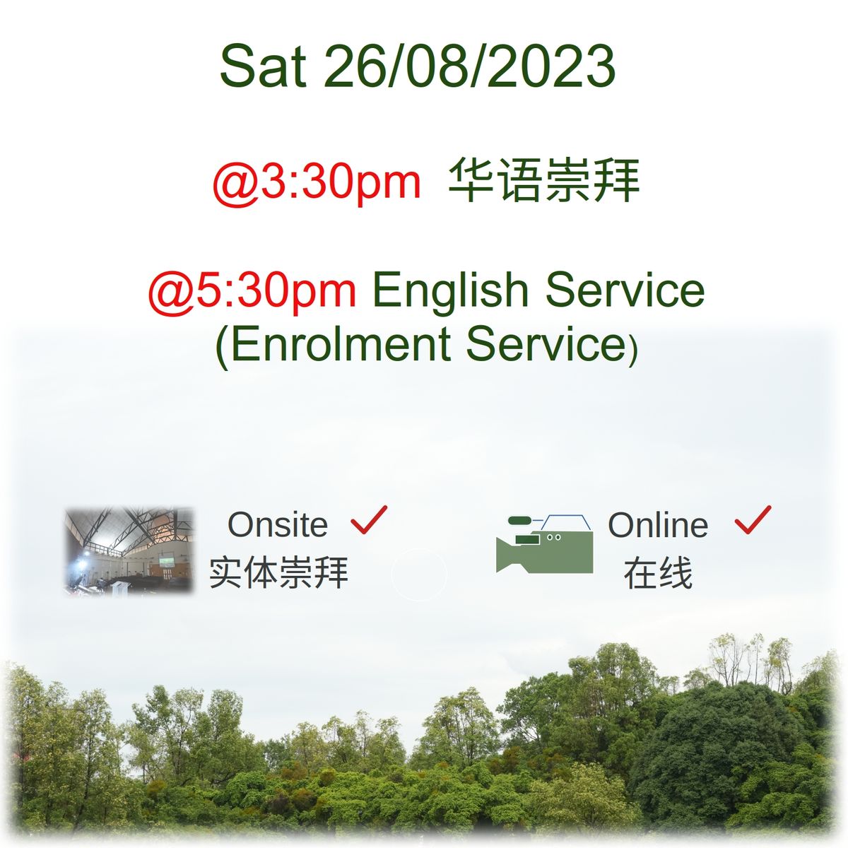 Sat 26/08/2023 Worship Service 崇拜聚会.