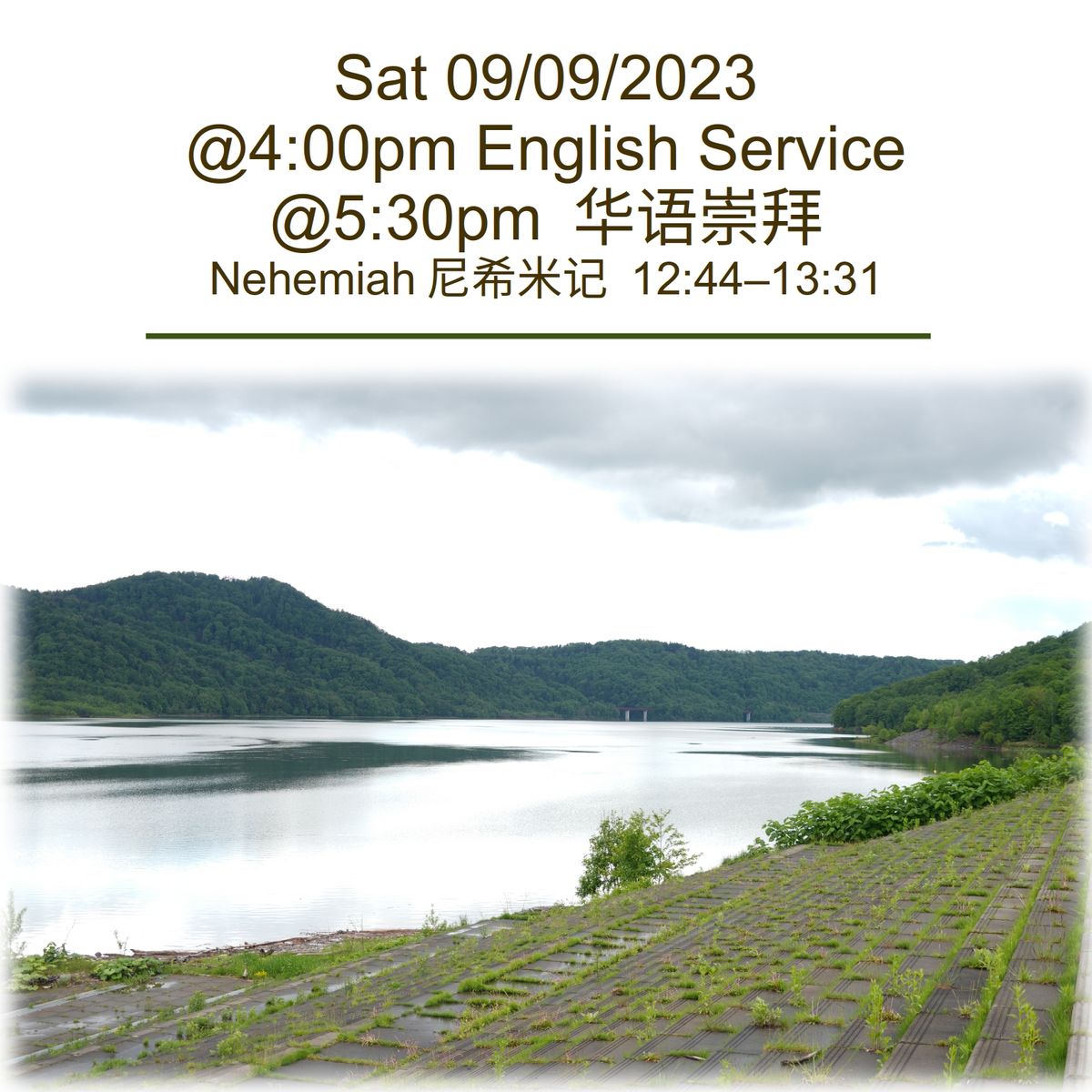 Sat 09/09/2023 Worship Services 崇拜聚会 Nehemiah 尼希米记 12:44–13:31