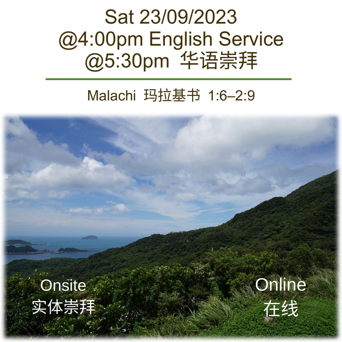 Sat 23/09/2023 Worship Services 崇拜聚会 Malachi 1:6–2:9