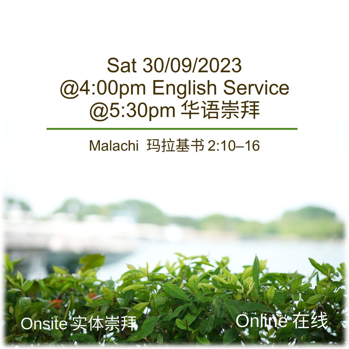 Sat 30/09/2023 Worship Services 崇拜聚会 Malachi 玛拉基书 2:10–16