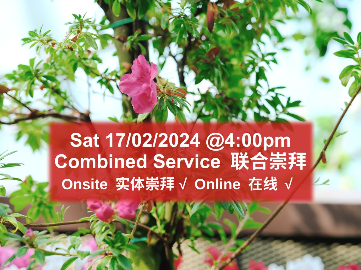 Sat 17/02/2024 @4:00pm Combined Service 联合崇拜