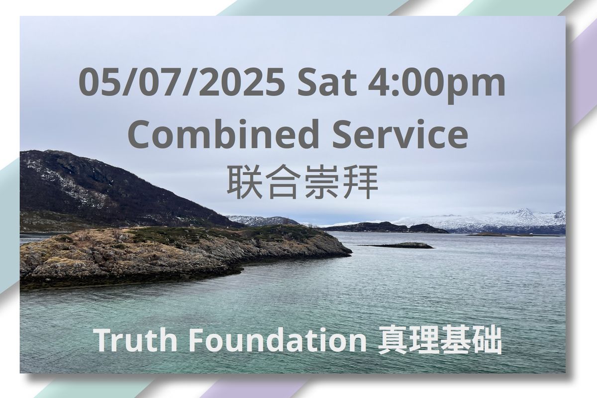 20250705 Worship