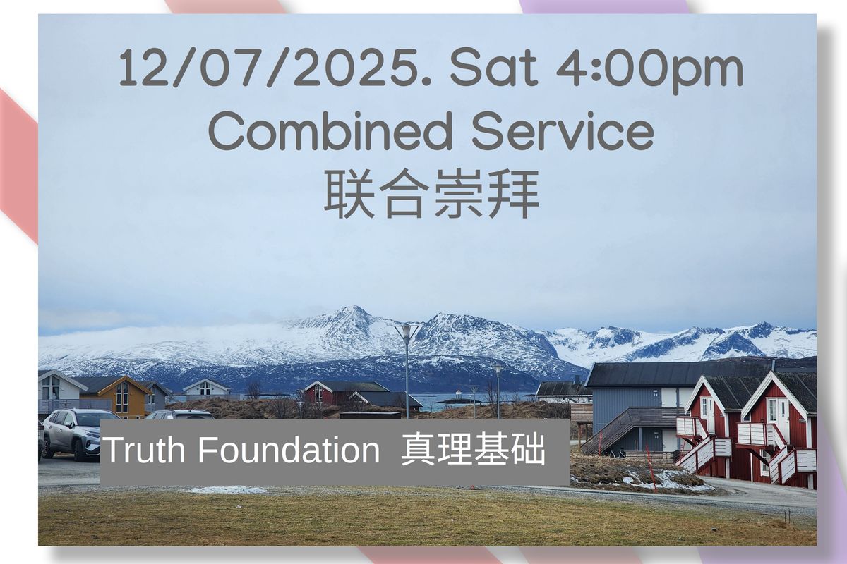 20250712 Worship