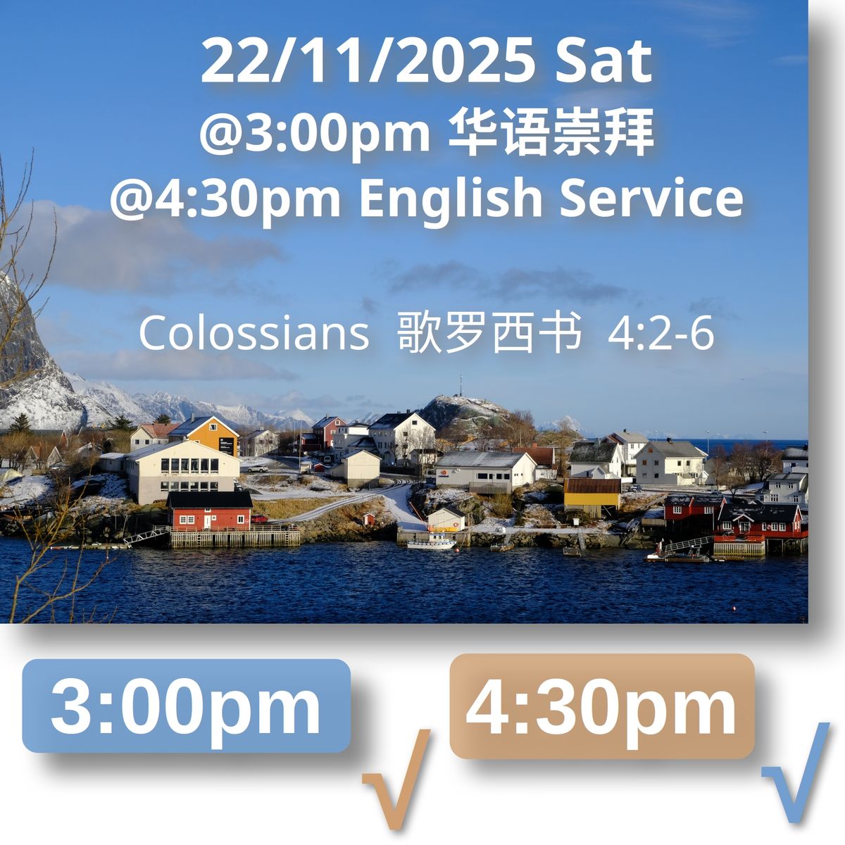 20251122 Worship Services