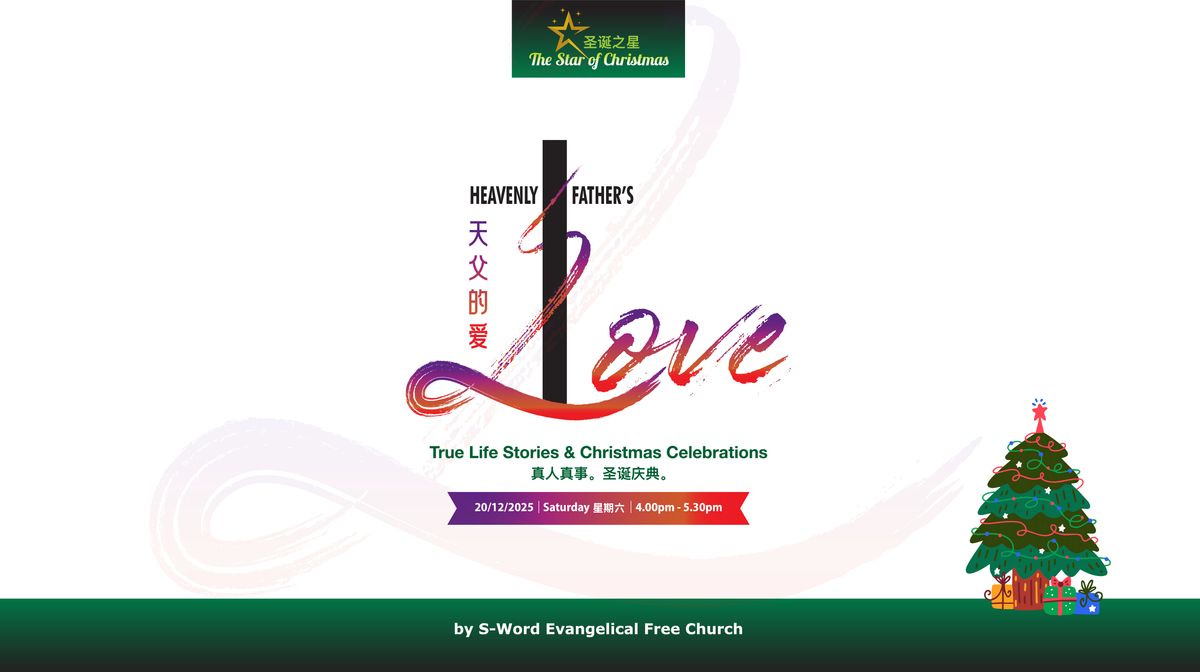 The Star of Christmas — Heavenly Father's Love 圣诞之星——天父之爱 [EO2025]