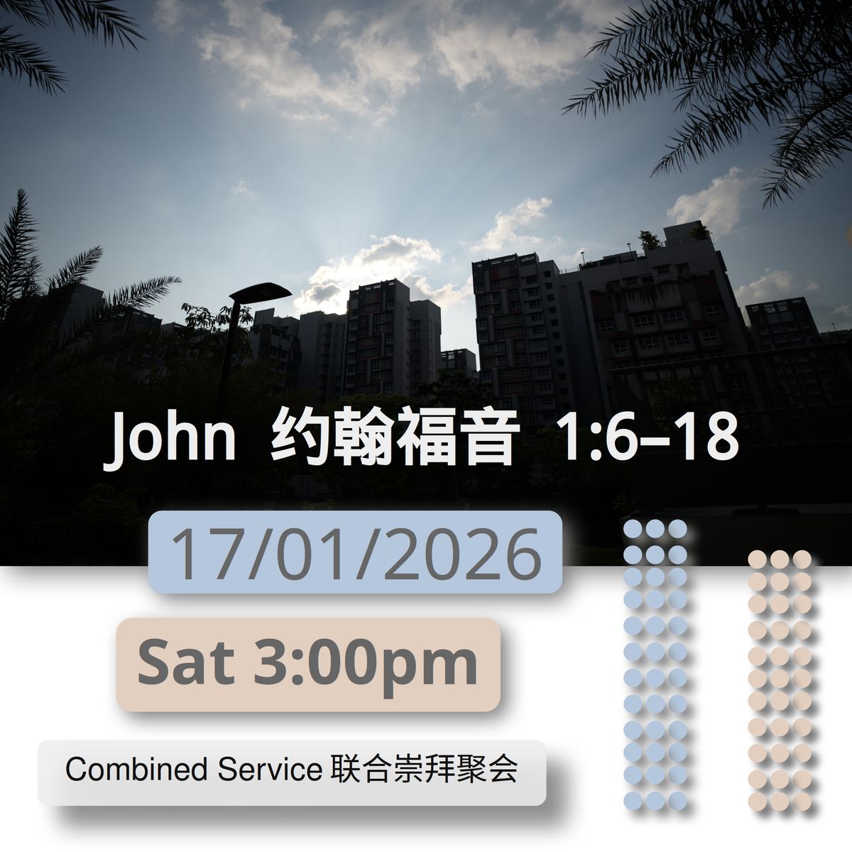 Worship Service 20260117