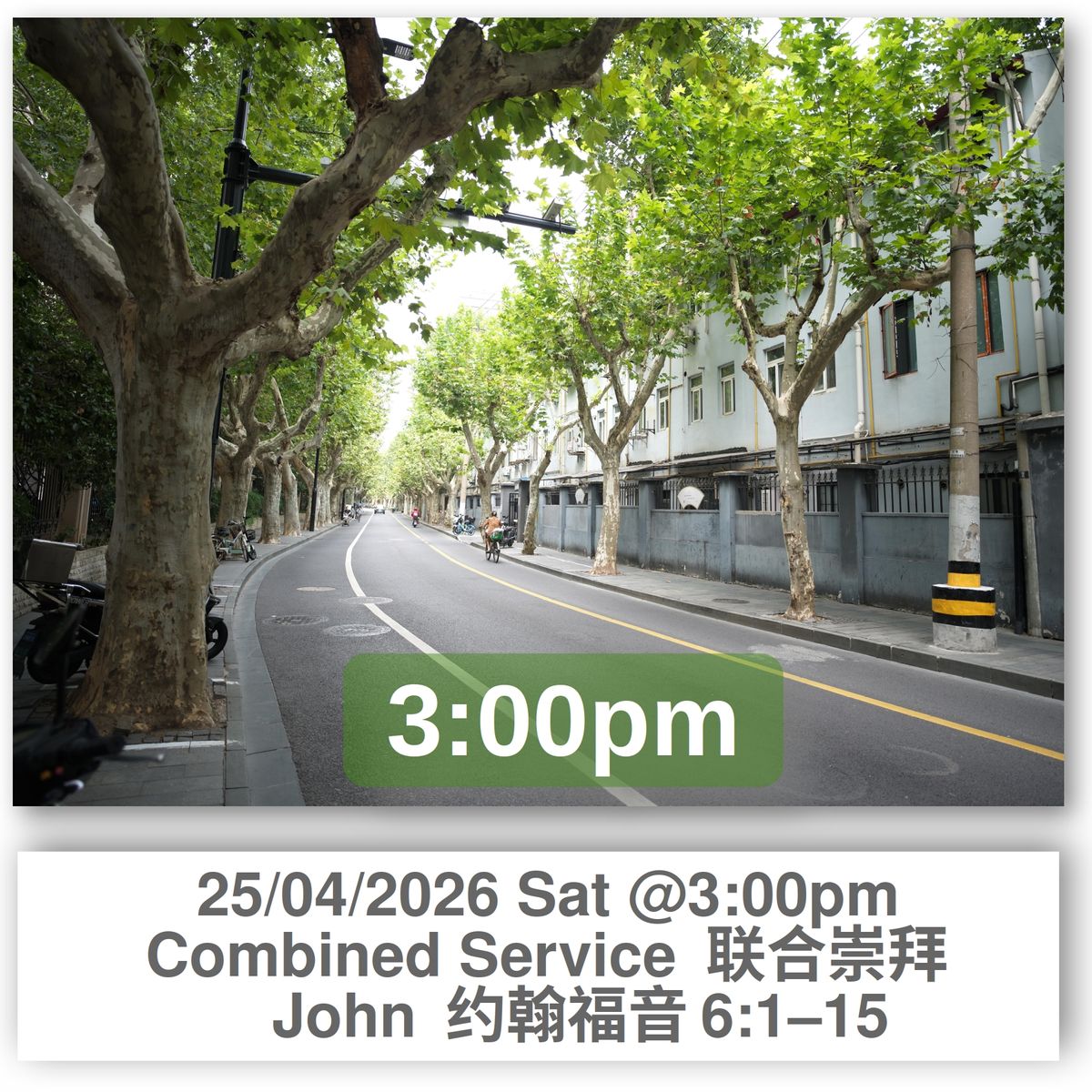 20260425 Worship Service