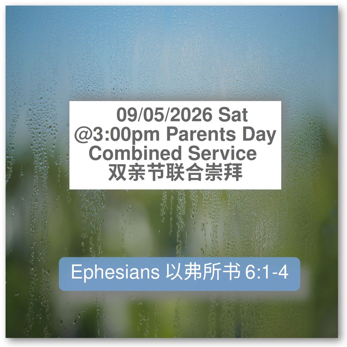 20260509 Worship Service