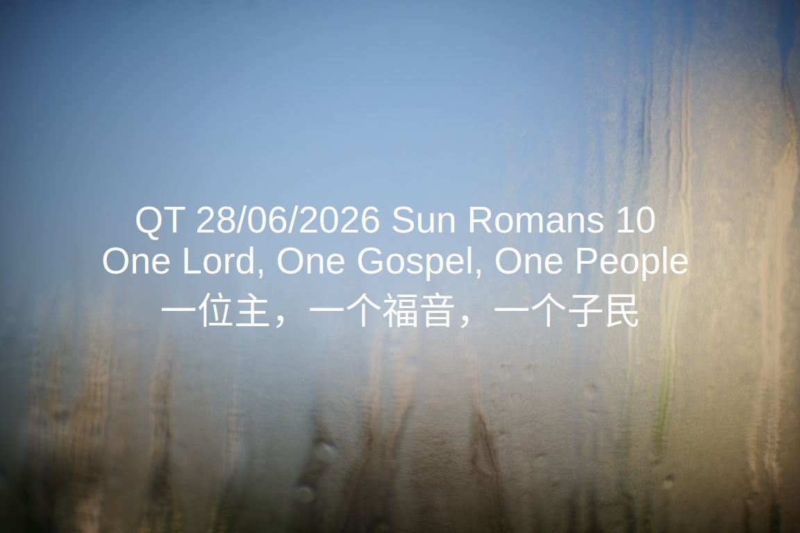QT 28/06/2026 Sun Romans 10 One Lord, One Gospel, One People 一位主，一个福音，一个子民