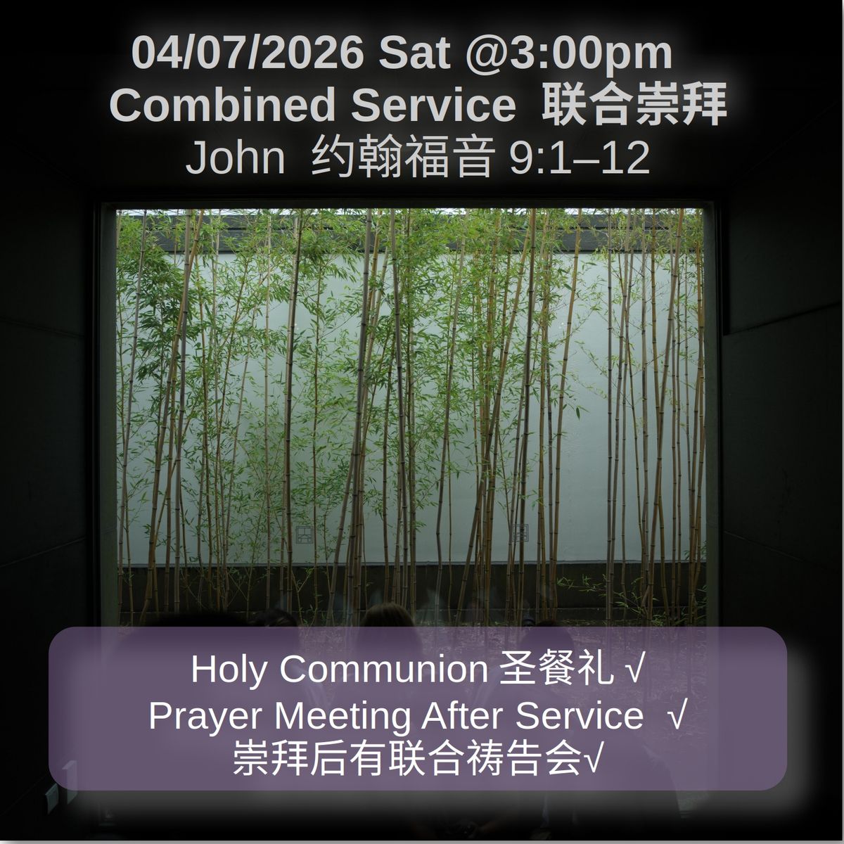 20260704 Worship Service