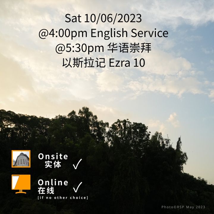 Sat 10/06/2023 Worship Service 崇拜聚会 以斯拉记 Ezra 10