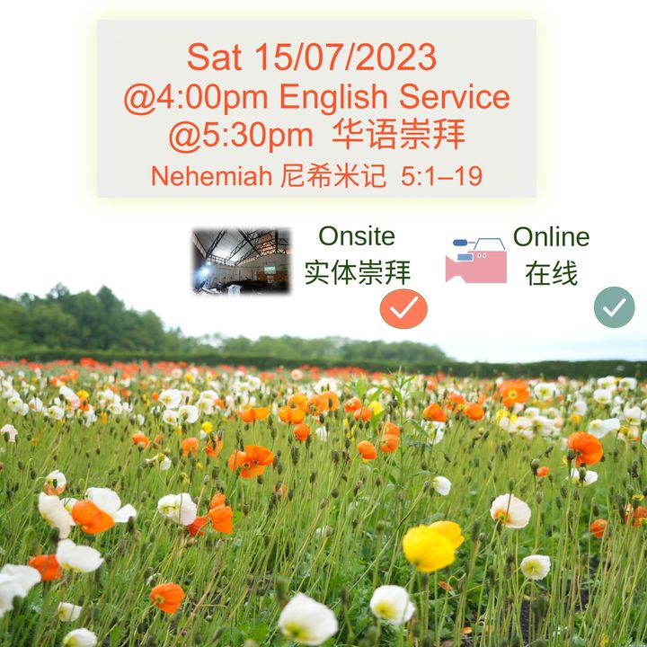 Sat 15/07/2023 Worship Service 崇拜聚会  尼希米记 Nehemiah 5:1—19