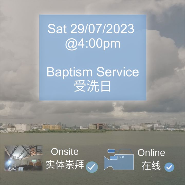 Sat 29/07/2023 @4pm Baptism Service 受洗日  (Combined Service, 联合崇拜)