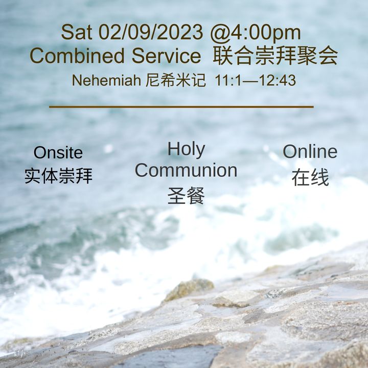 Sat 02/09/2023 @4:00pm Combined Service 联合崇拜聚会 Nehemiah 尼希米记 11:1—12:43