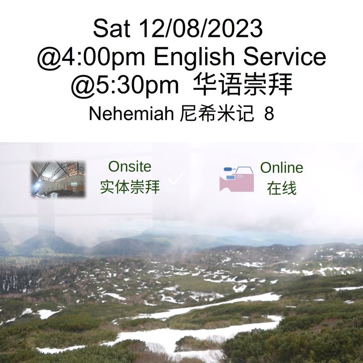 Sat 12/08/2023 Worship Service 崇拜聚会  尼希米记 Nehemiah 8