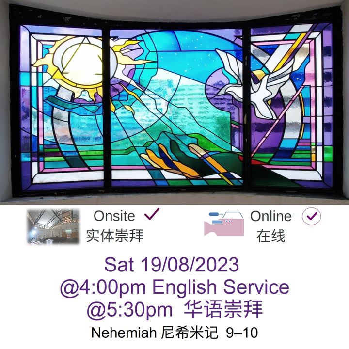 Sat 19/08/2023 Worship Service 崇拜聚会. 尼希米记 Nehemiah 9–10