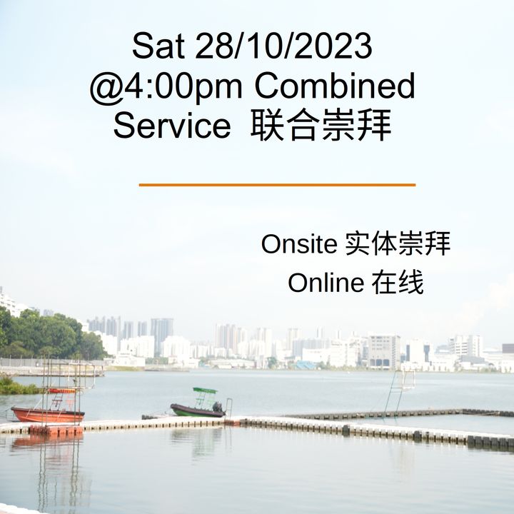 4:00pm Sat 28/10/2023 Combined Service 联合崇拜