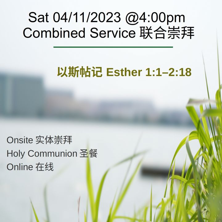 Sat 04/11/2023 @4:00pm Combined Service 联合崇拜聚会. 以斯帖记 Esther 1:1–2:18
