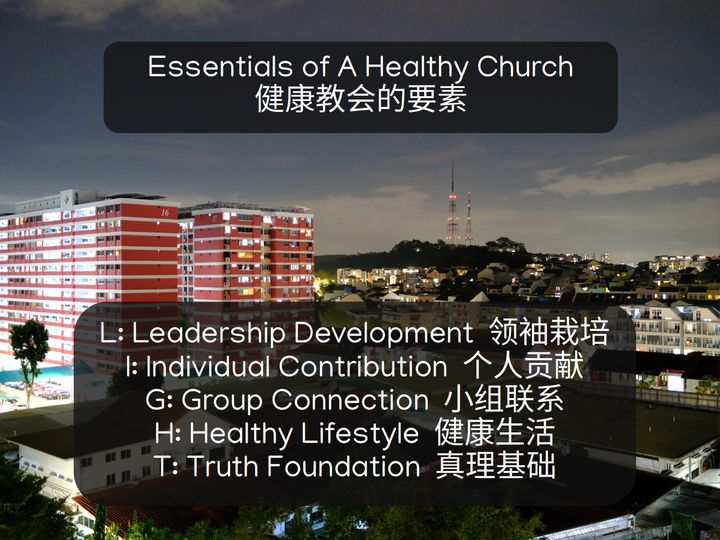 Essentials of a Healthy Church. Worship Service Schedule (incorporating L.I.G.H.T.)