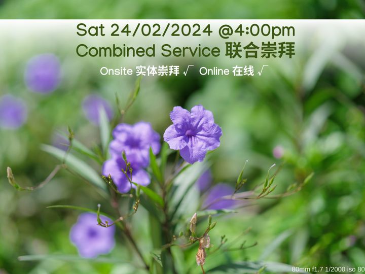 Sat 24/02/2024 @4:00pm Combined Service 联合崇拜