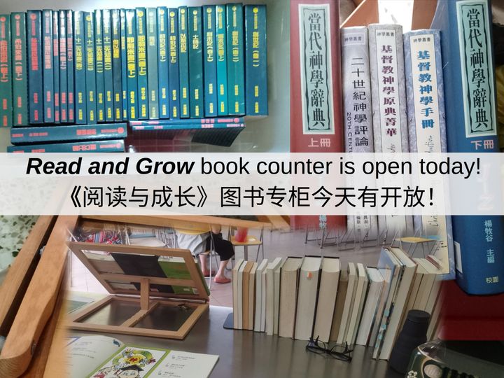 Read and Grow book counter is open today! 《阅读与成长》图书专柜今天有开放！