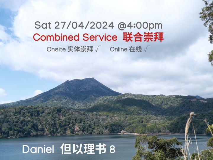 Daniel 但以理书 8. Sat 27/04/2024 Combined Worship Services. 周六联合崇拜聚会。Onsite实体崇拜 √ Online在线 √