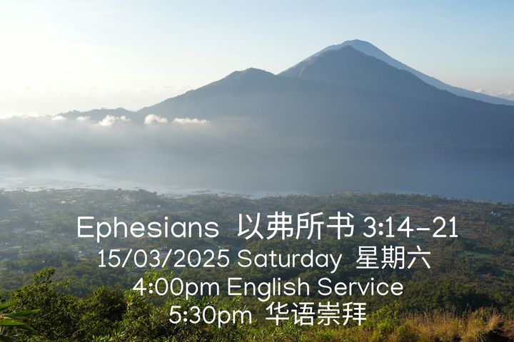 20250315 Worship