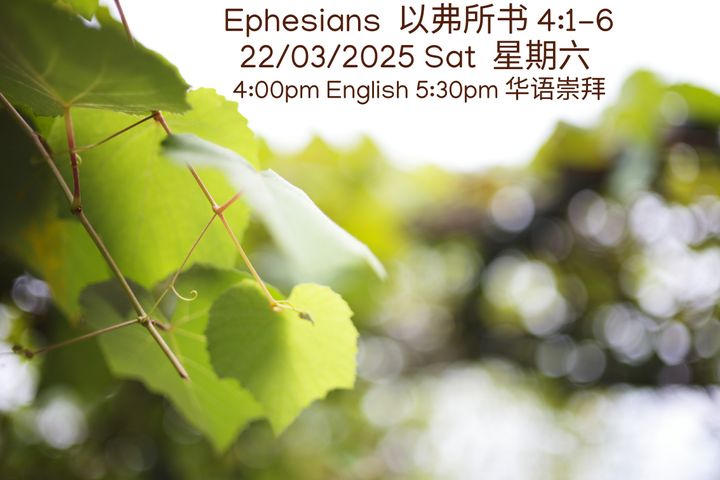 20250322 Worship