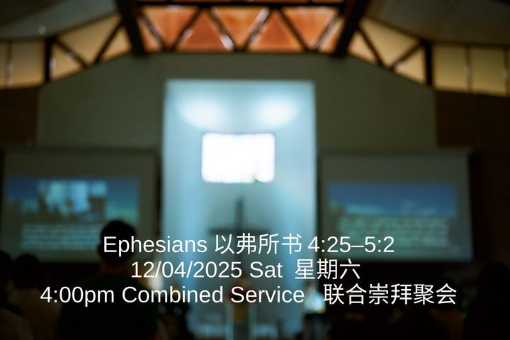 20250412 Worship