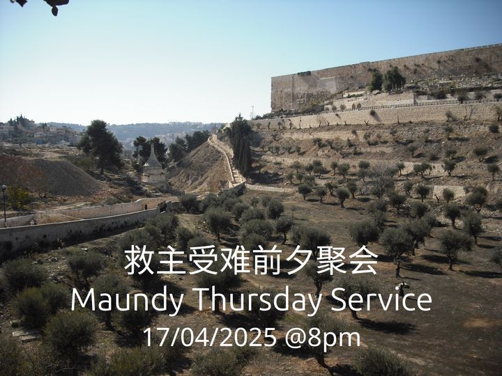 20250417 Maundy Thursday Service