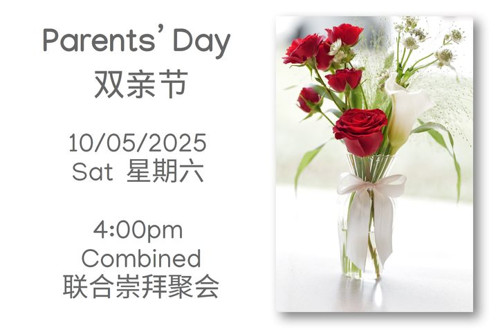 20250510 Parents' Day
