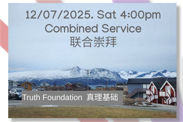 20250712 Worship