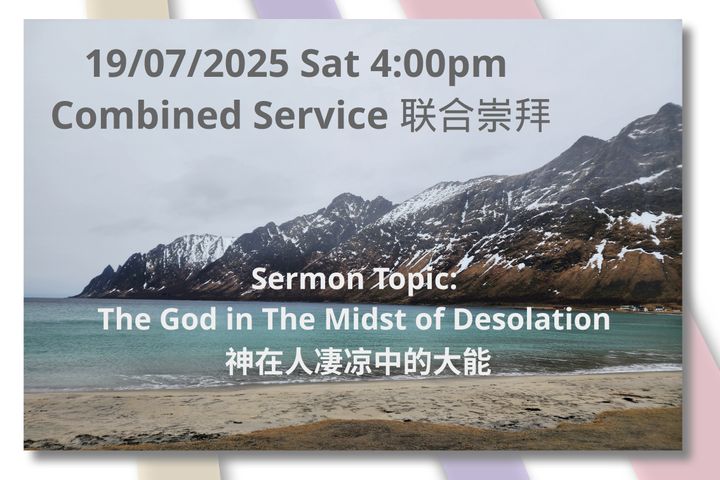 20250719 Worship
