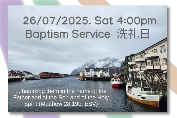 20250726 Baptism Service