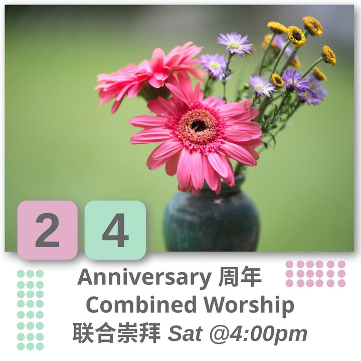 20250802 Anniversary