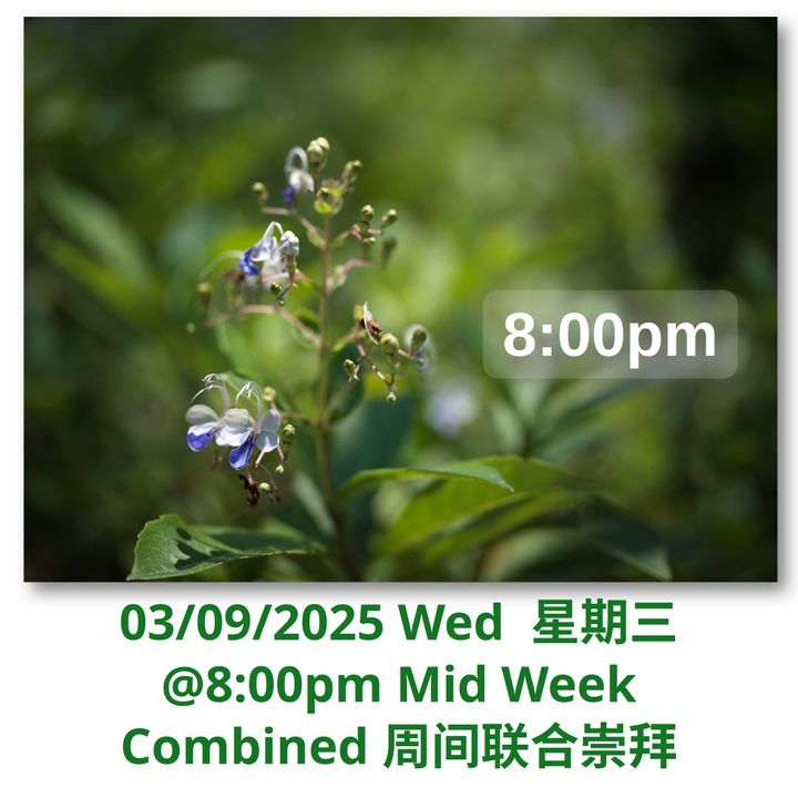 20250903 Worship