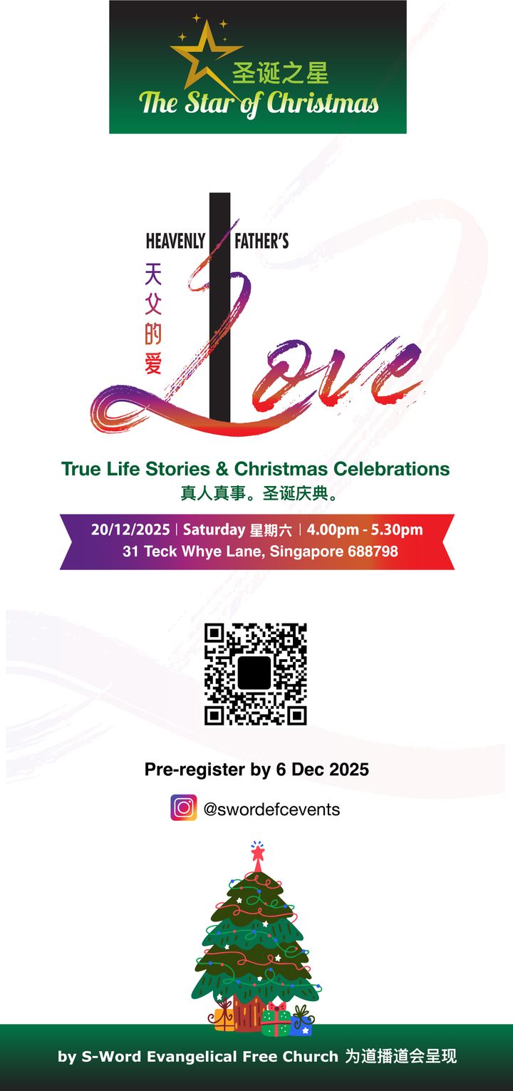 Christmas Celebration 2025