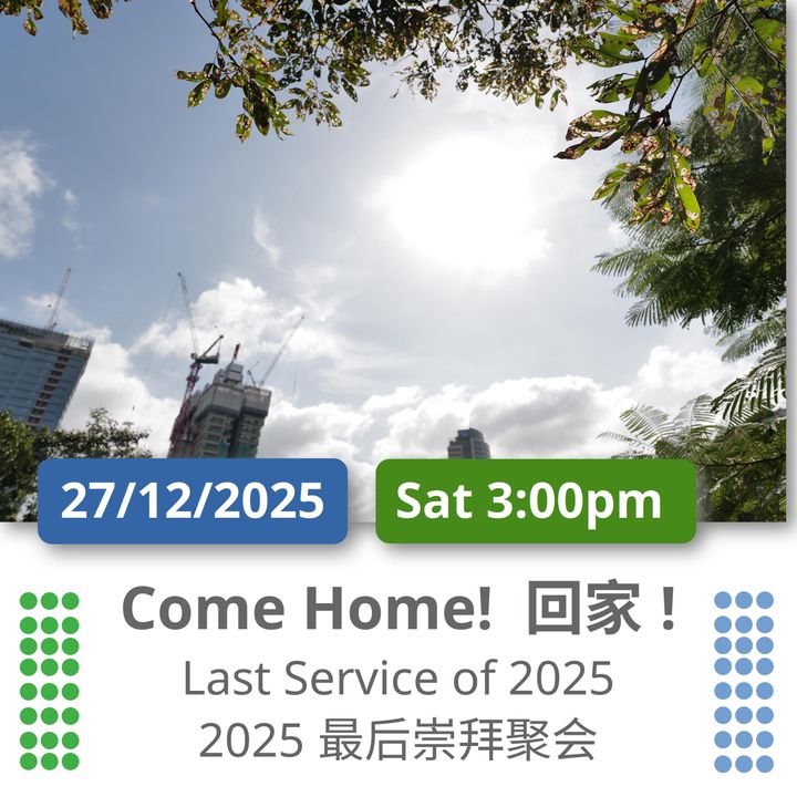 20251227 Worship Service