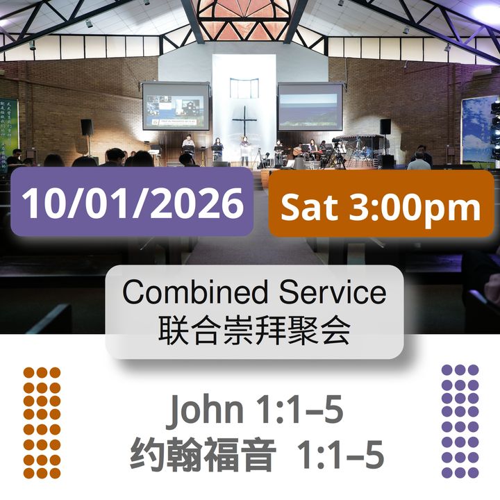 Worship Service 20260110