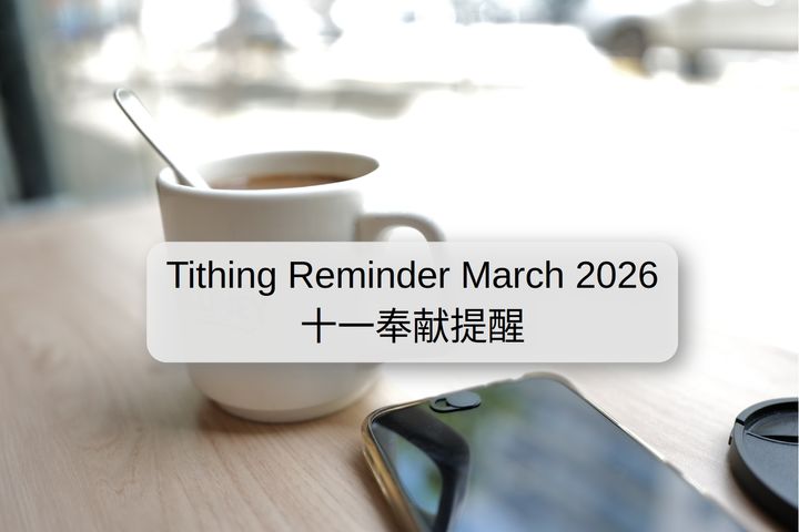 Monthly Reminder on Tithing At Our Church [March 2026]