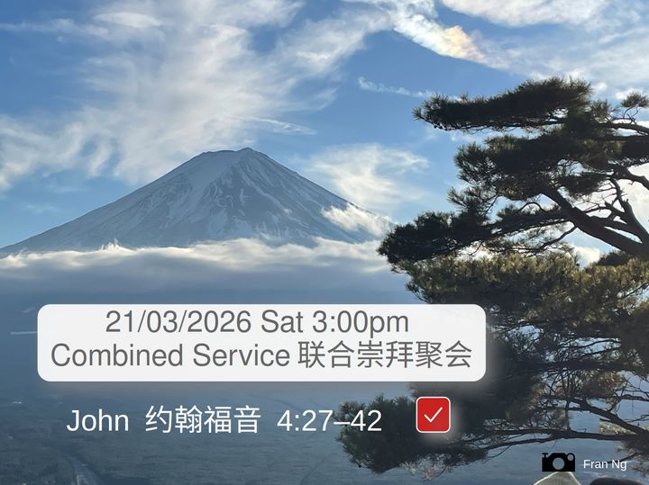 20260321 Worship Service