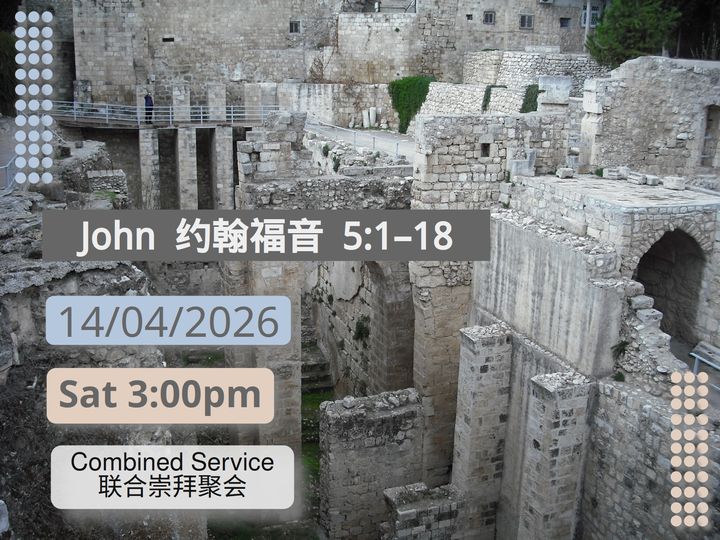 20260411 Worship Service