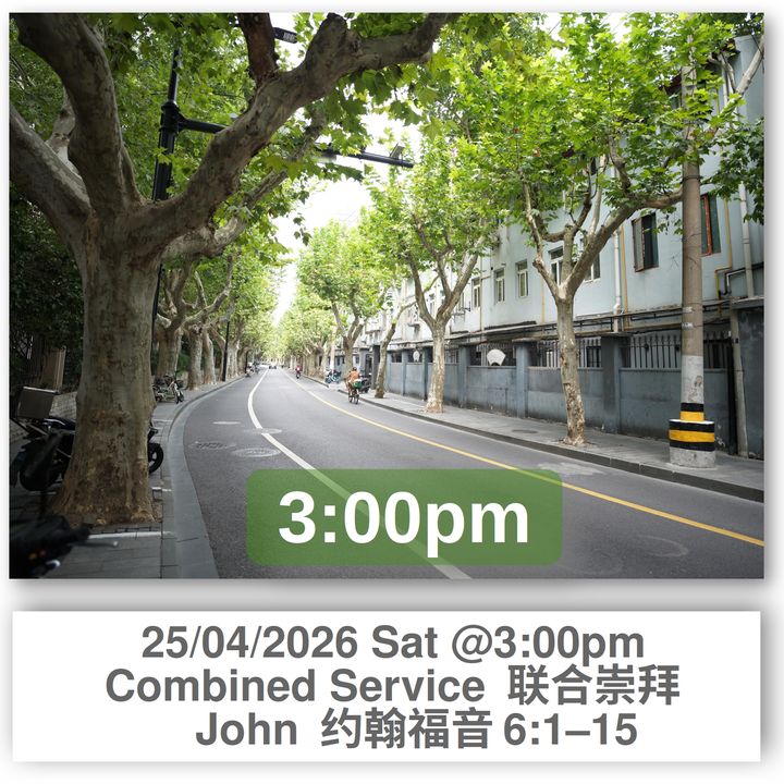 20260425 Worship Service