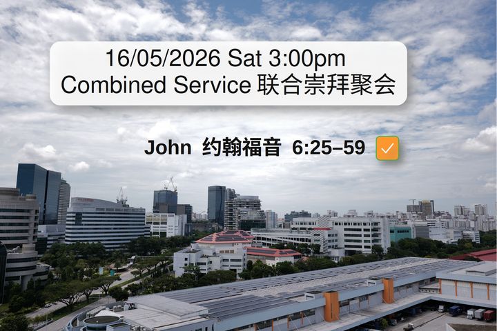 20260516 Worship Service